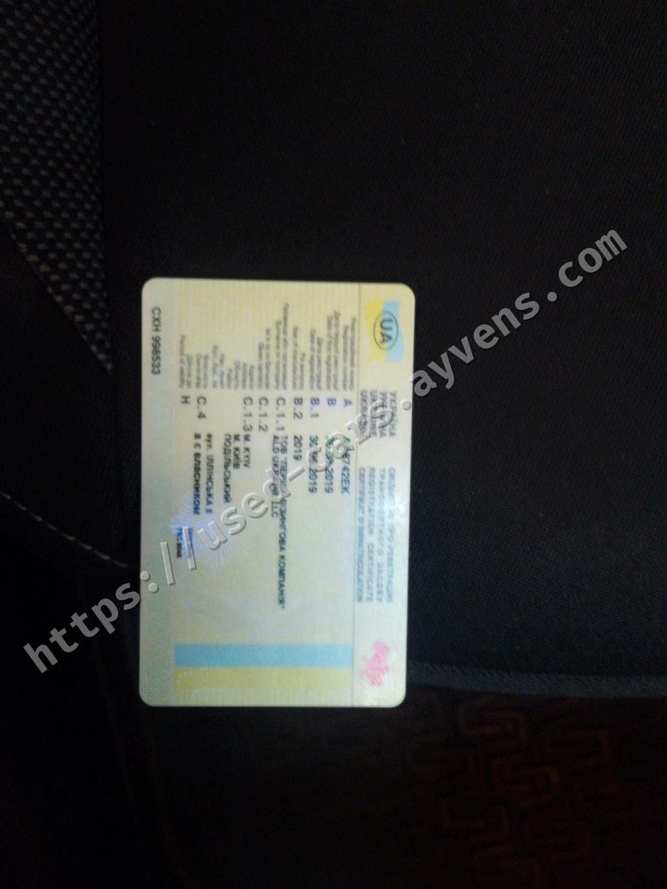 AA8742EK - 332268 - Звіт
